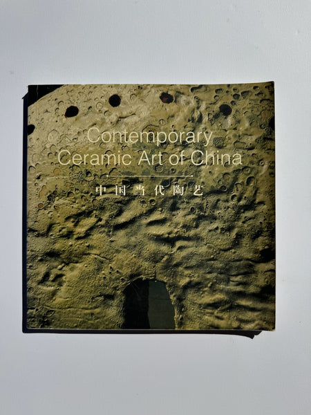 Contemporary Ceramic Art of China